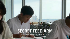 SECRET FEED ARM