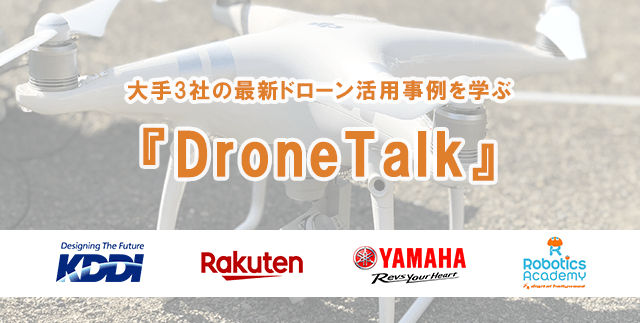 DroneTalk