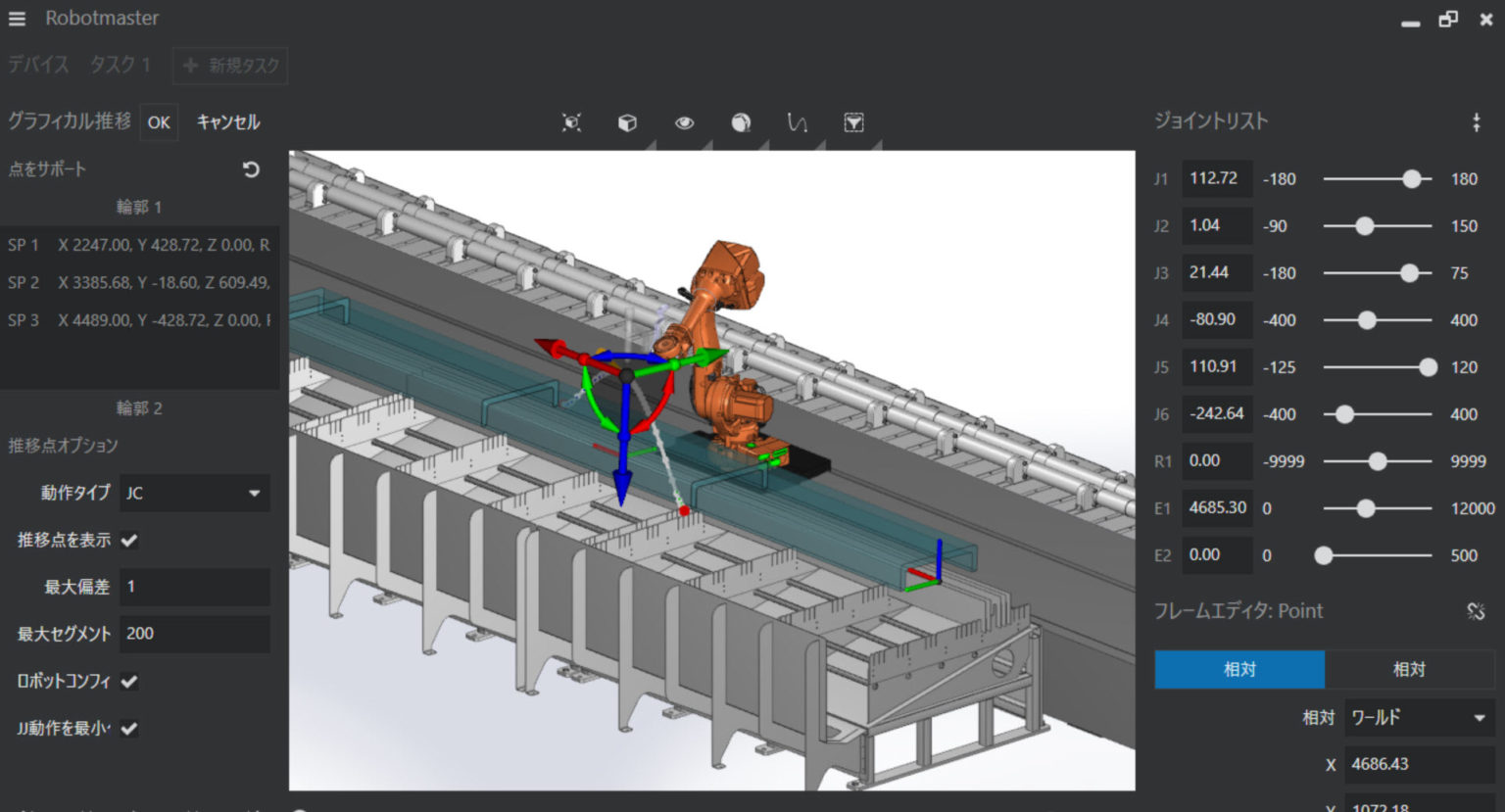 ゼネテック、産業用ロボットオフラインティーチングシステム「Robotmaster」の日本語最新版『V7』を1月16日にリリース ROBOT