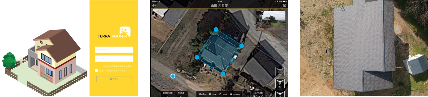 ※左・中：Terra Rooferアプリのログイン及び操作画面。右：実際に撮影した写真