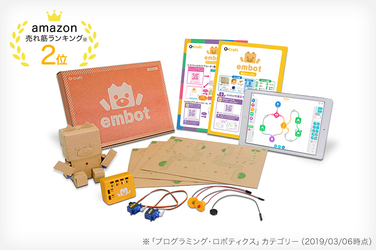 CodeCampKIDSとNTTドコモがプログラミング学習教材を共同開発 小学生向けロボットプログラミング教材を全国展開  〜「つくって、うごかす」ロボットプログラミング教材を共同開発、全国の教育機関に提供〜 – ROBOT MEDIA