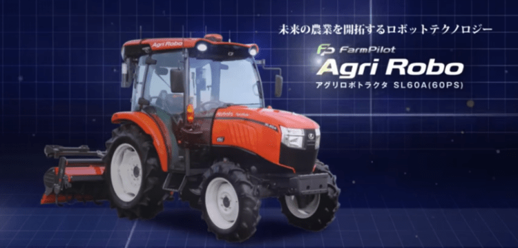 無人運転ロボットトラクターAgriRobo