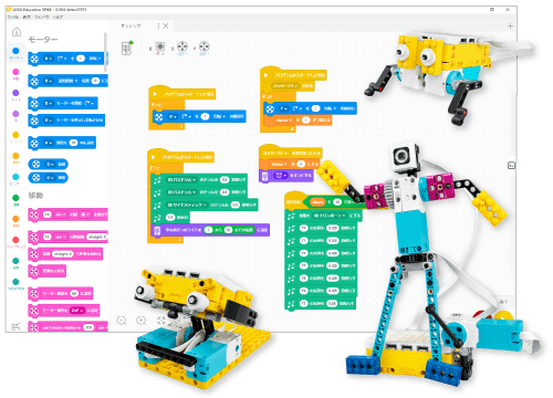 Ｚ会 プログラミング LEGO Education 標準 SPIKE-