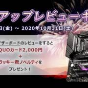 全国の学生が競い合う 第15回全日本学生室内飛行ロボットコンテスト 開催 Robot Media