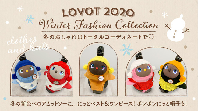 完成品 LOVOT ベロアカットソー ダークブラウン♩ | iuggu.ru