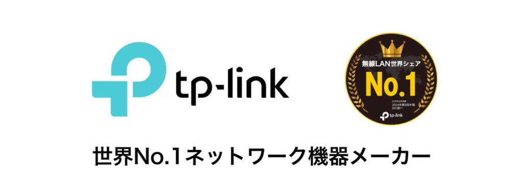 TP-Linkがロボット掃除機レビューキャンペーンを開催！先着100名に豪華特典をプレゼント